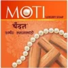 Moti Luxury Bath Soap Sandal  75gm