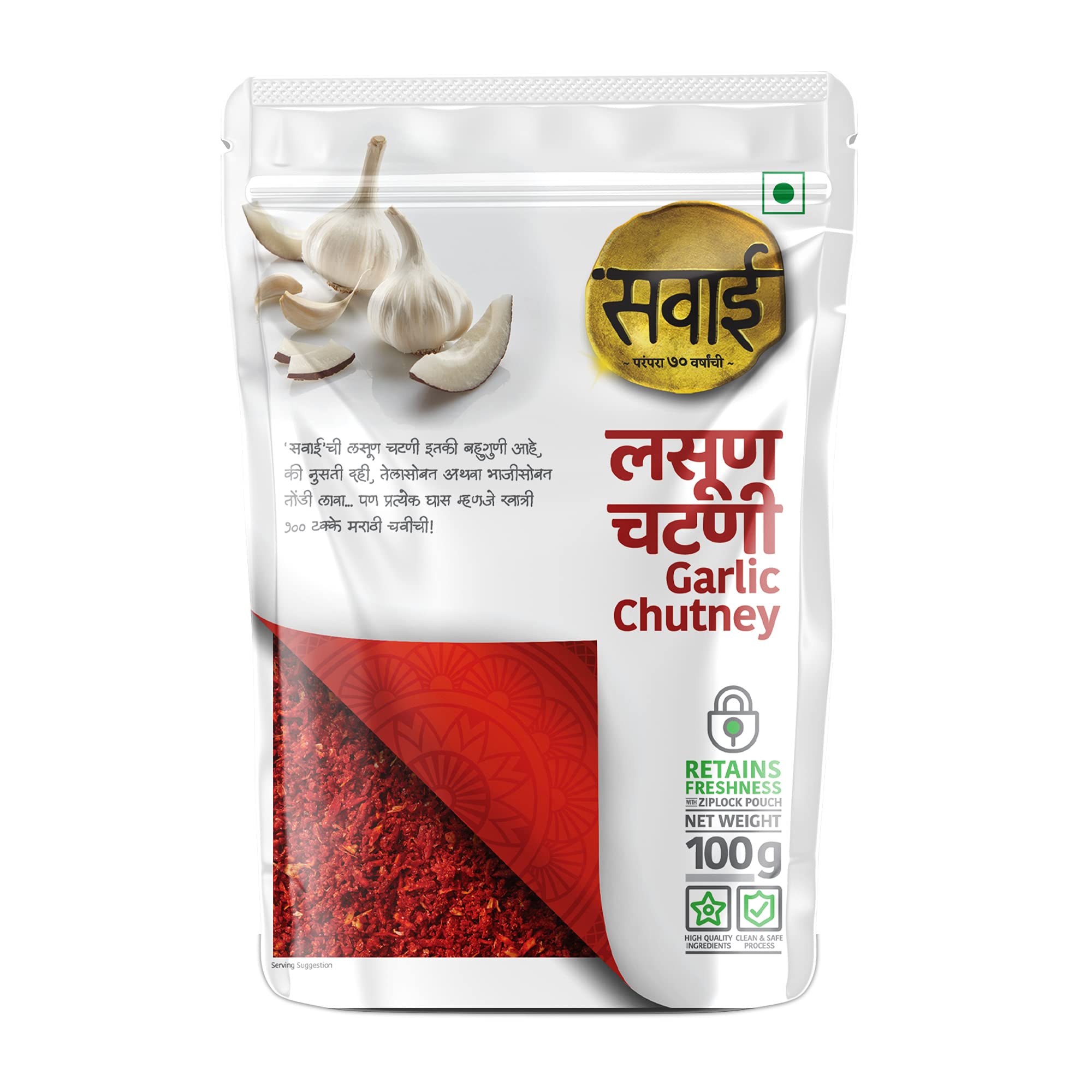 Savai lasun chutney 100gm