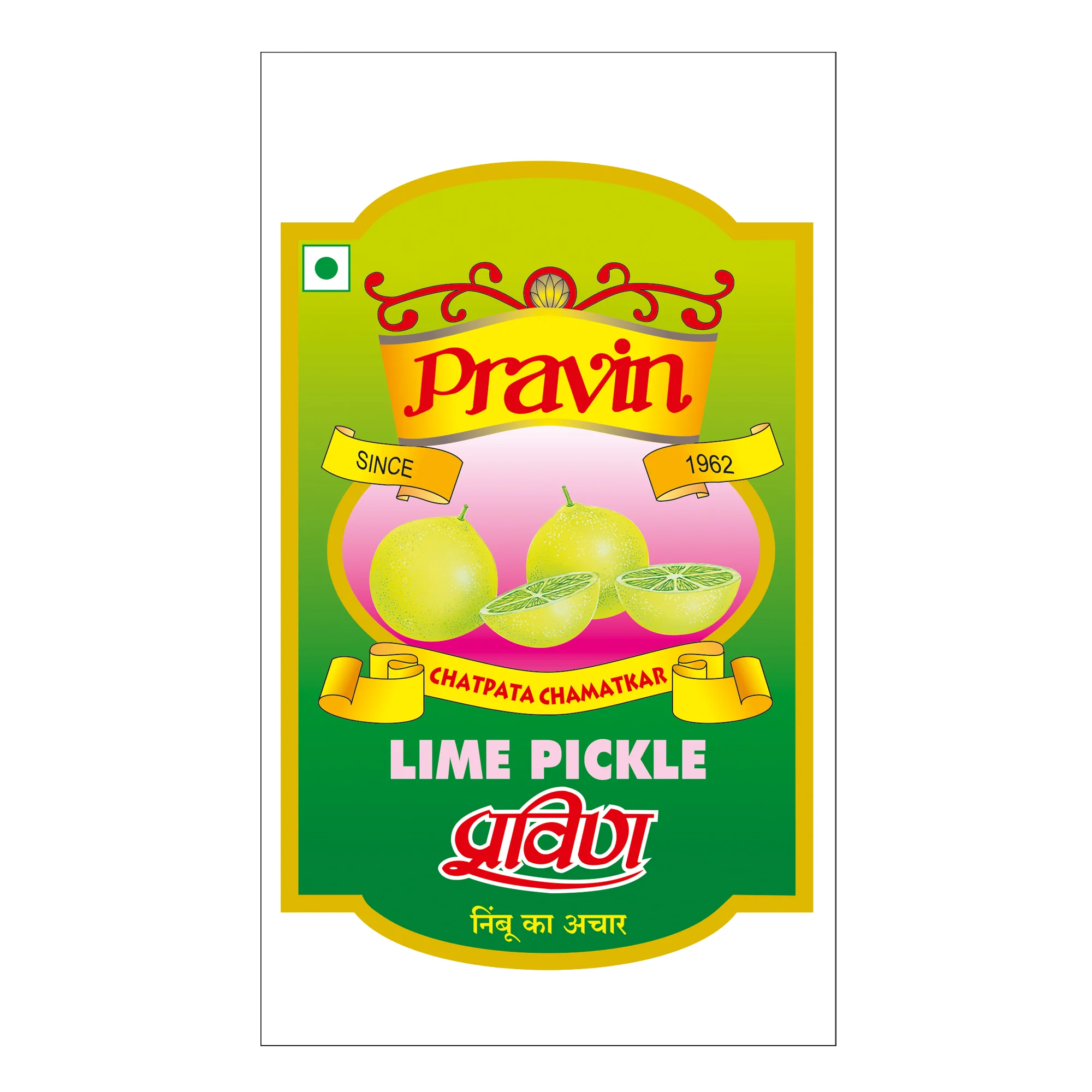 Suhana Lime Pickle – 200 g