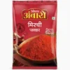 Ambari Chilli Powder – 200 gm